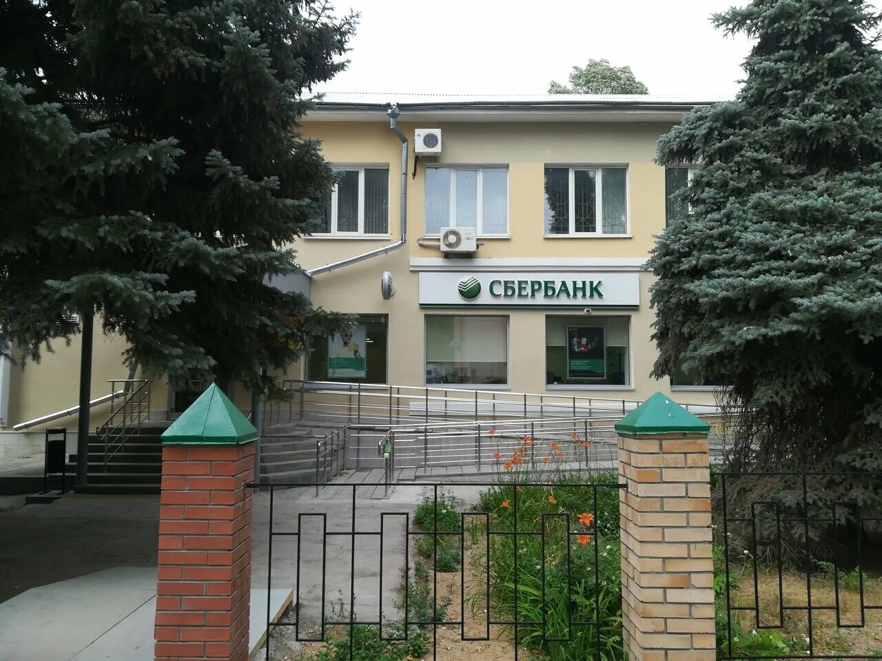 Адреса банков в чапаевске