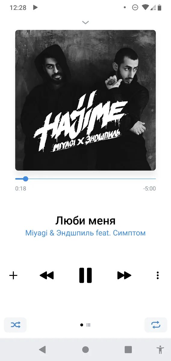 Цитаты эндшпиль