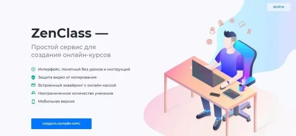 Zen classics. Zen class. Zen class. Платформа для обучающих курсов. Zen class.