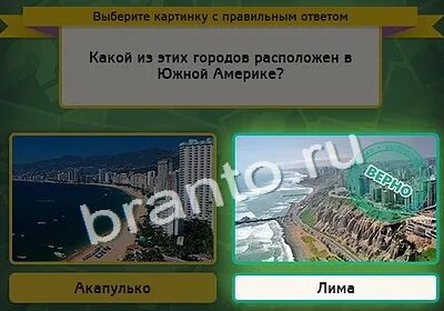 Где изображен город