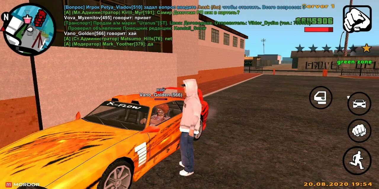 Рп на андроид топ. Гта самп рп. русская гта самп. gta rp на андроид. самп рп на андроид.