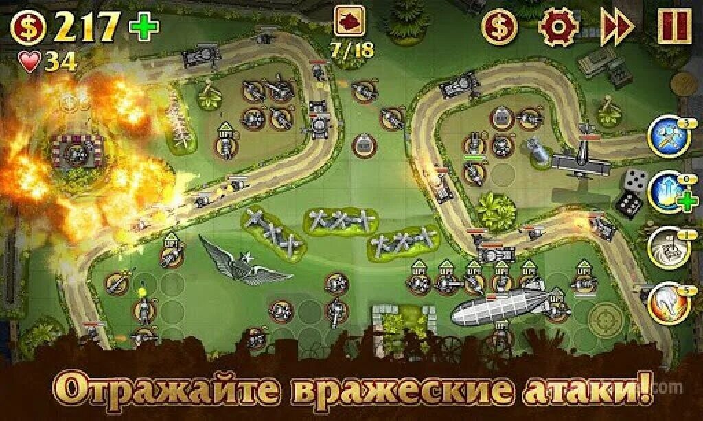 Toy Defense 1 солдатики. Tower Defense солдатики. Toy Defense 2 защита башни. Солдатики ТОВЕР дефенс 5.