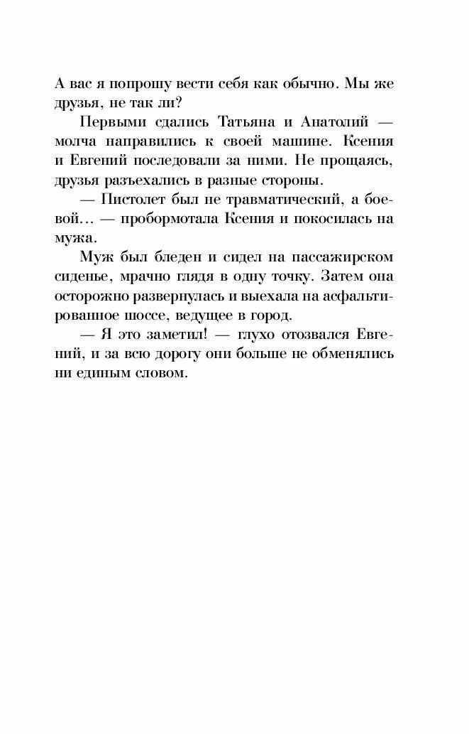 Я куплю тебе новую жизнь текст. Я куплю тебе новую жизнь песня. Я куплю тебе новую жизнь песня слова. Я куплю тебе новую жизнь тек. Текст песни я куплю тебе новую