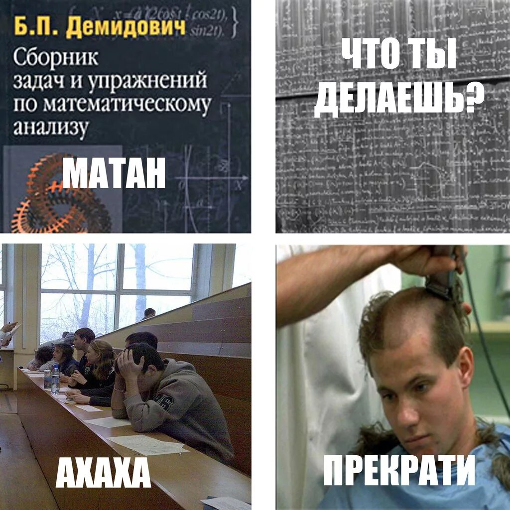 Что такое матан. Матанализ формулы. Мат анализ. Математический анализ. : в математичесуом анализу.