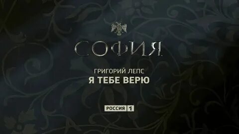 Я не верю тебе малыш