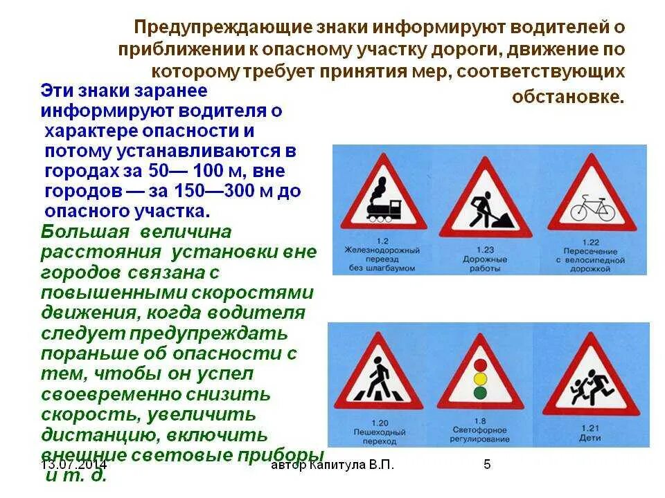Символ 2 примера