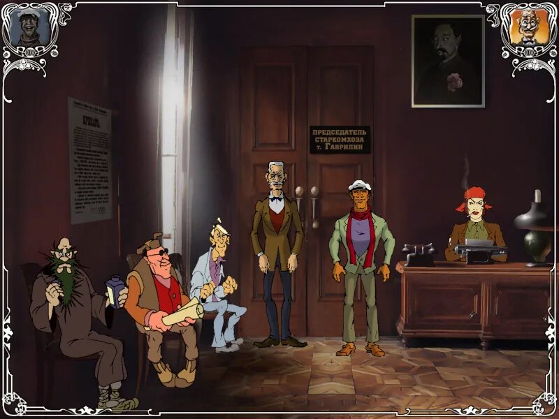 настольная игра "12 стульев". игра квест 12. квесты от компании бука. 12 стульев квест бука. 12 стульев квест игра.