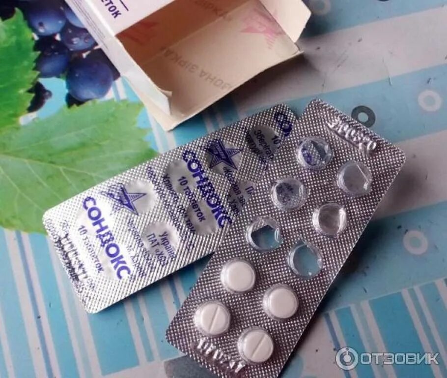 Снотворное донормил. Донормил таблетки. Какие таблетки снотворные лучшие. Снотворное донормил. Успокоительные таблетки для сна.