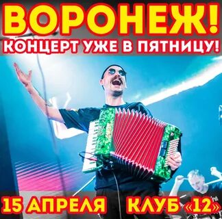 Голос омерики тексты