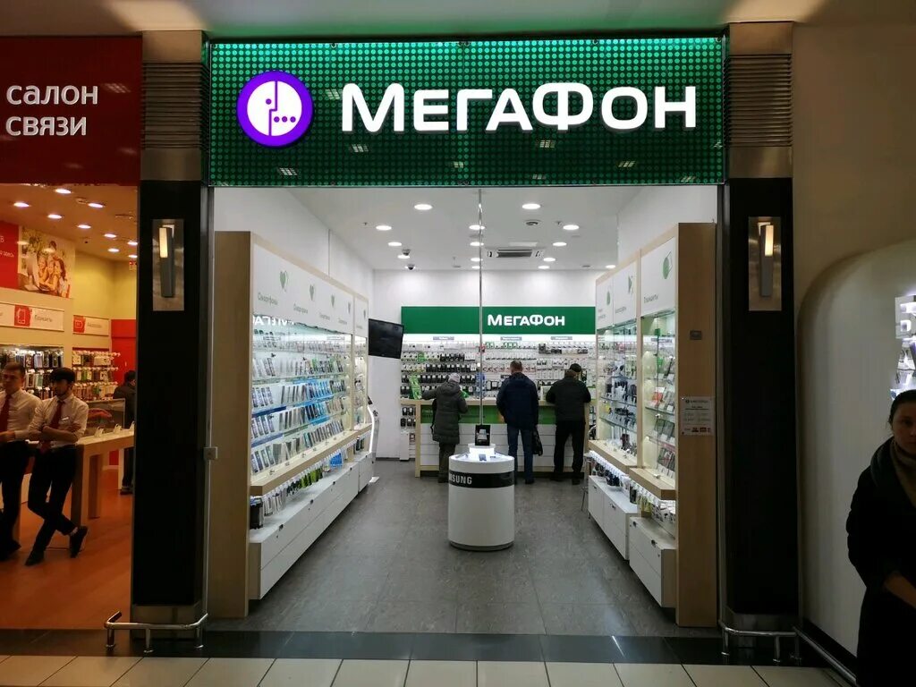 Мегафон московская область телефон. Салон МЕГАФОН. МЕГАФОН магазин. МЕГАФОН Ритейл. МЕГАФОН розничная сеть\.