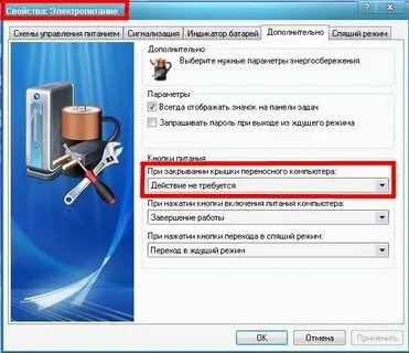 Не выключается питание
