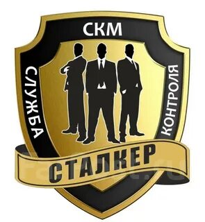 Сторожа владивосток