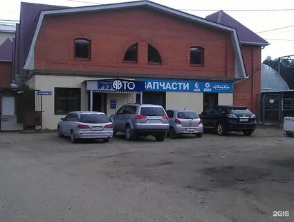 Сухая падь 5 чита