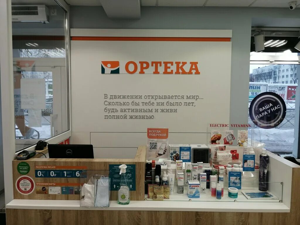 Ленина 55 пермь. Луначарского 99 ортопедический салон вк. Пушкина 165 пенза ортопедический салон. Кладовая здоровья ортопедический адреса. Ортопедический салон пермь адреса.