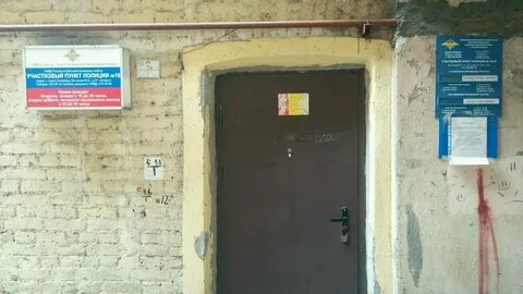 Отдел полиции остров