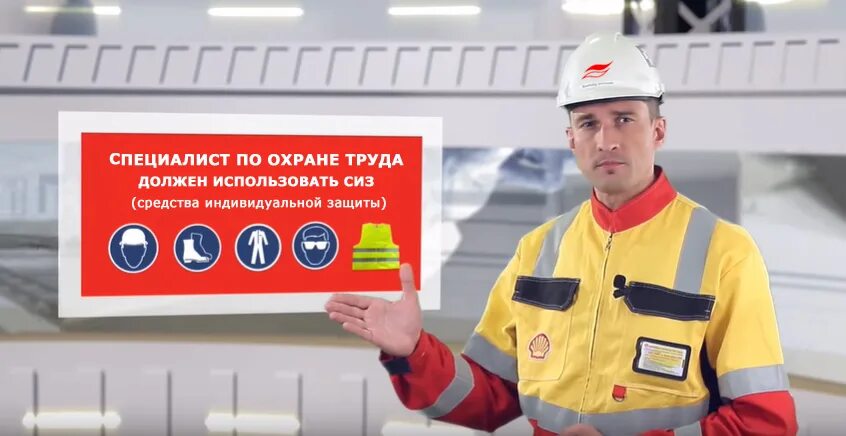 стенд по производственной безопасности. промышленная безопасность охрана труда журнал. промышленная санитария плакат. промышленная безопасность охрана труда журнал. пао фортум карта объектов.