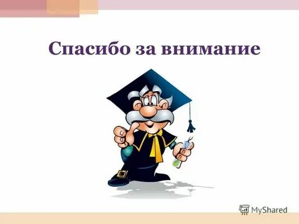 Оценки знаний учащегося на уроках
