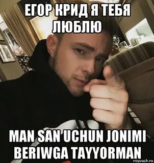 Крид мне нравится