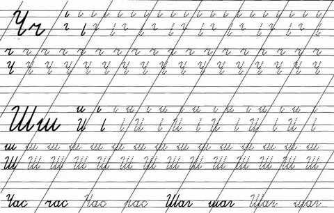 50 письменно как пишется