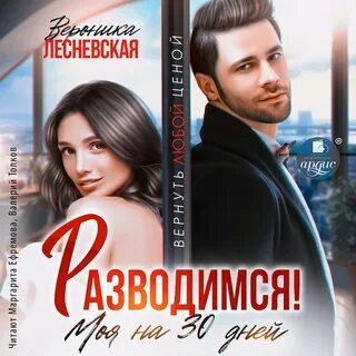 Читать близнецы от врага чужая