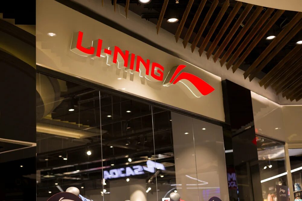 Li ning авиапарк. Lining магазин. Lining магазин в москве. Лининг магазин в москве. Магазин lining в москве.