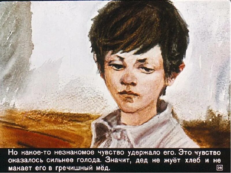 Видеоролик по рассказу глинской хлеб. Видеоролик по рассказу глинской хлеб. Видеоролик по рассказу глинской хлеб. Видеоролик по рассказу глинской хлеб. Видеоролик по рассказу глинской хлеб.