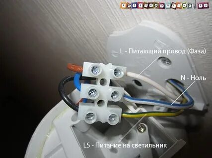 Подключить светодиодный светильник эра