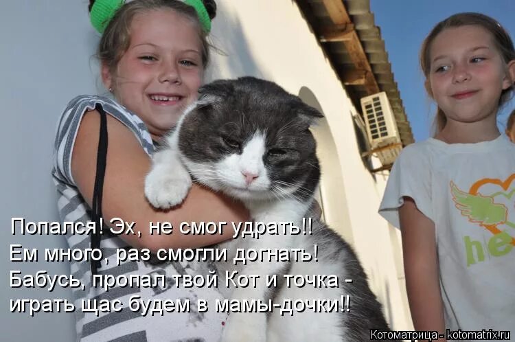 повезло прикол. ни разу не надевались. не разу не смог. не разу не смог. частицы в русском языке 4 класс.