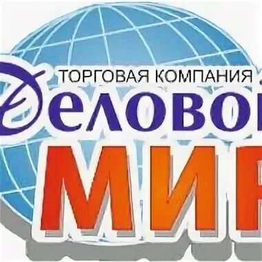 Каталог деловой мир