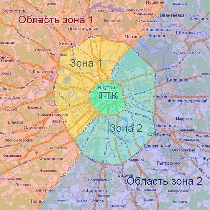 МСК 50 зона 1. Зона доставки. Зоны Москвы и Московской области. Зоны Москвы.