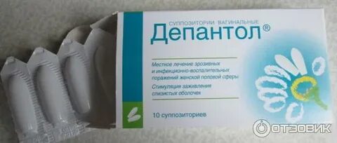 Свечи пантенол в гинекологии