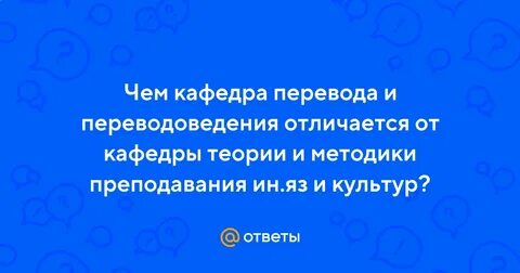 Чем отличается факультет