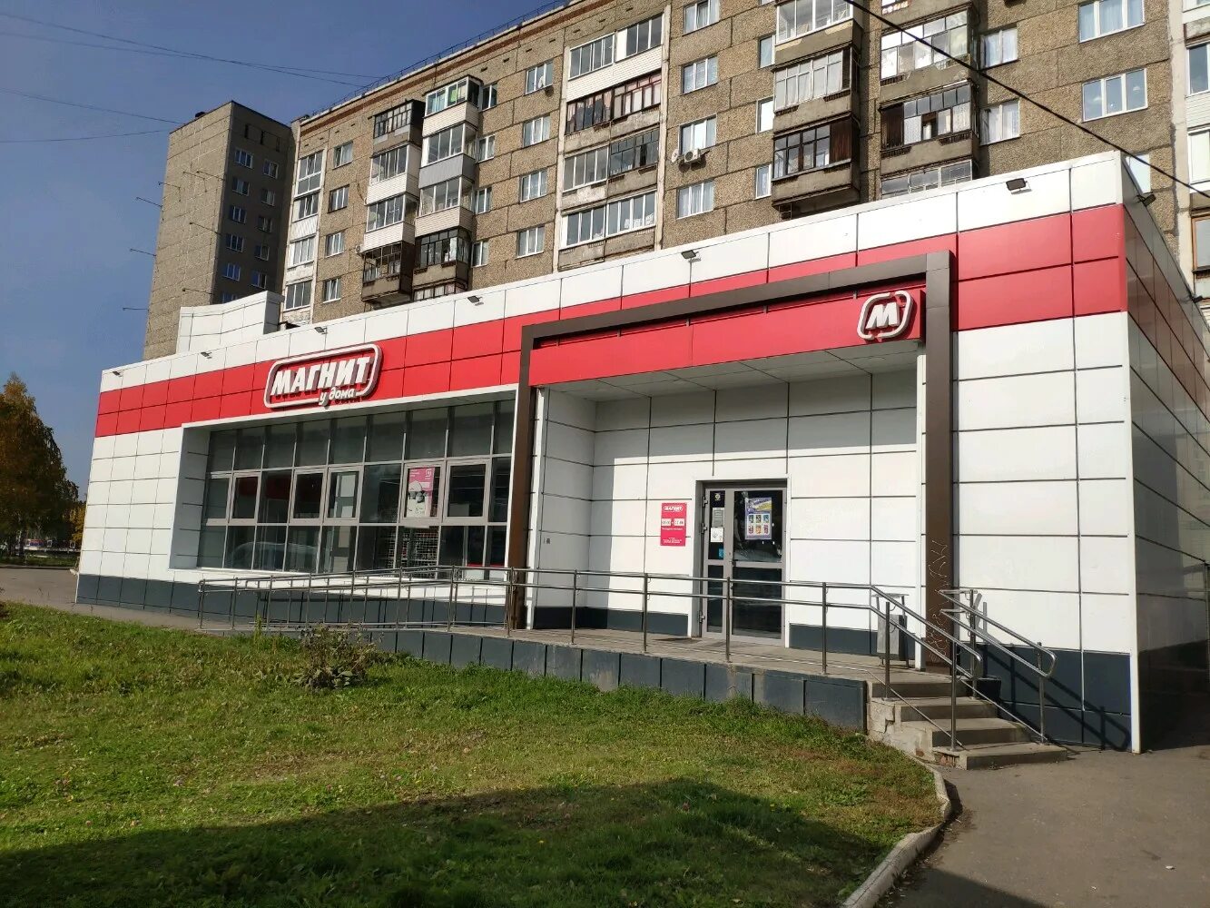 До 16-ти, детский медицинский центр, ТК Айсберг, улица Красный Путь, 32, Омск - 