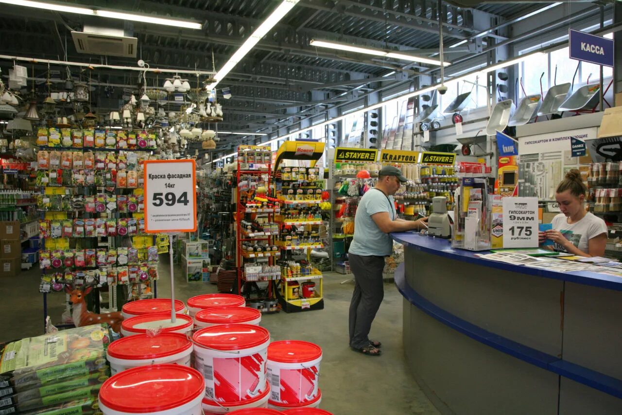 Магазин данила мастер дмитров. Абсолют режим работы. Каток торпедо люберцы. Дмитров. Уют дмитров график работы.