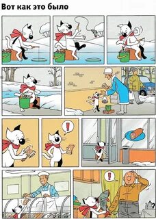 Почему кешка громко пел