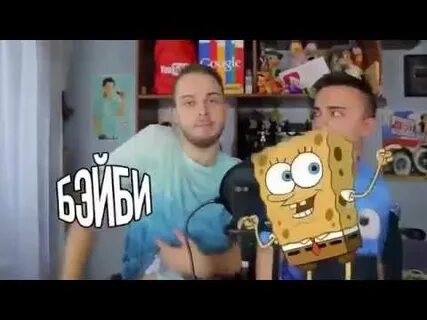 Песня патимейкер без мата