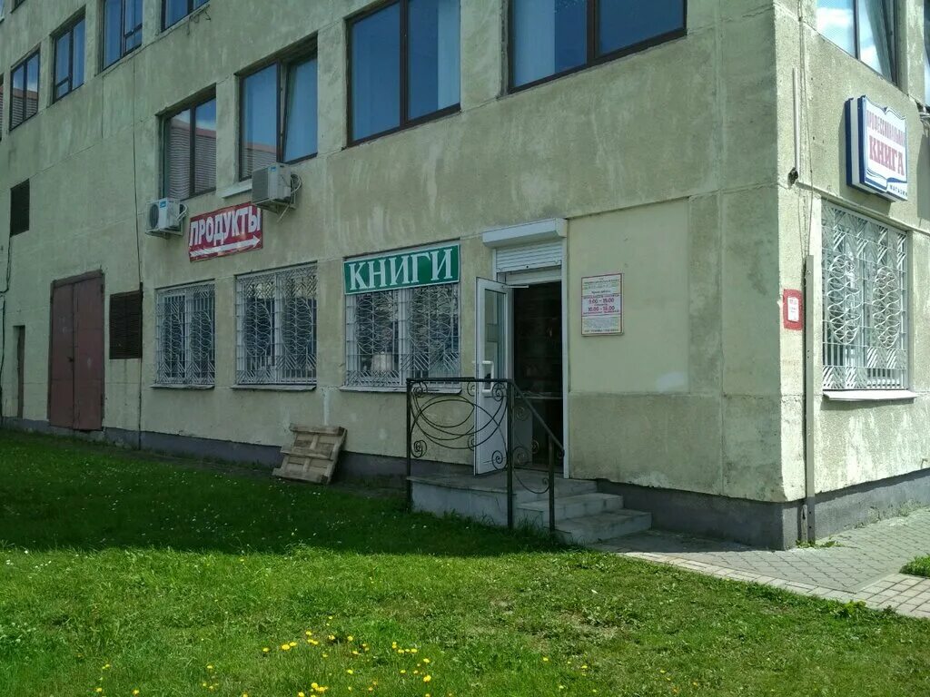 Ул горького 91. Гродно ул Горького 91. Горького 91 Вологда. Горького 91 Гродно на карте. Вологда, улица Горького, 91.