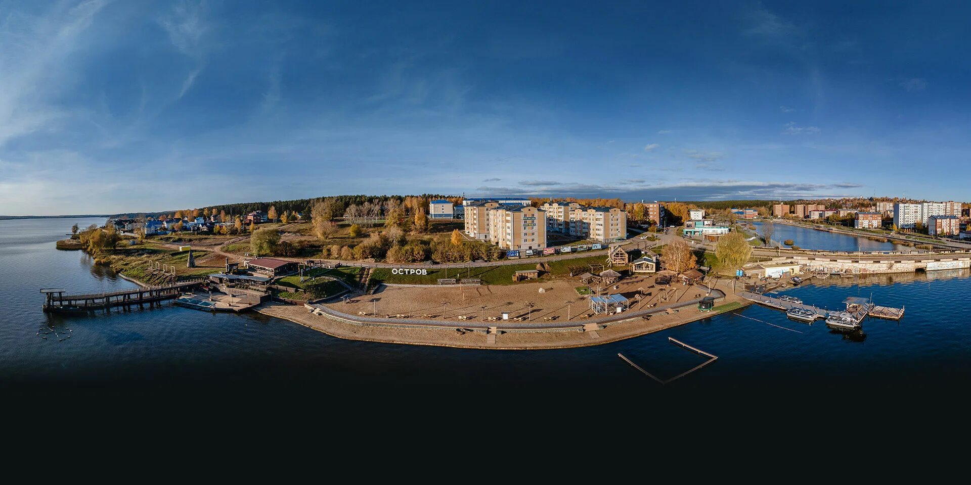 Остров воткинск
