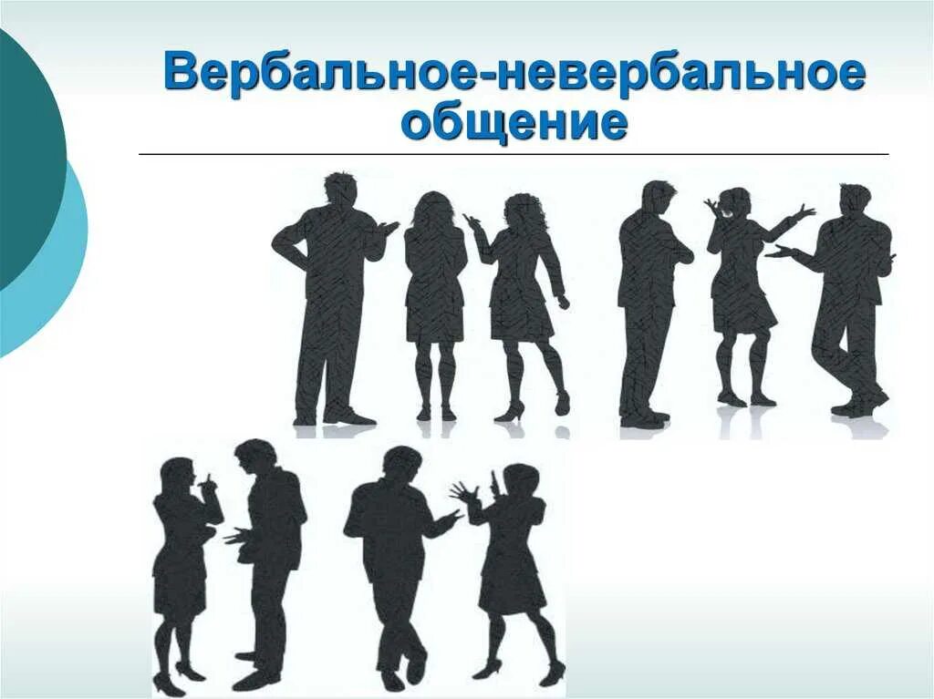 Зрительно вербальных функций. Зрительно вербальных функций
