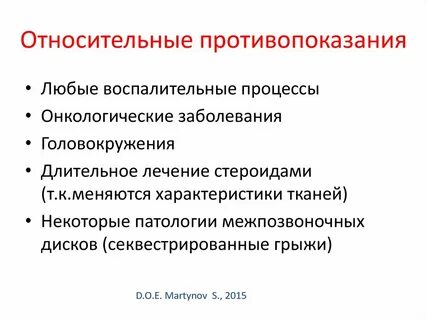 Злокачественного процесса