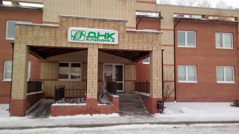 Днк уфа