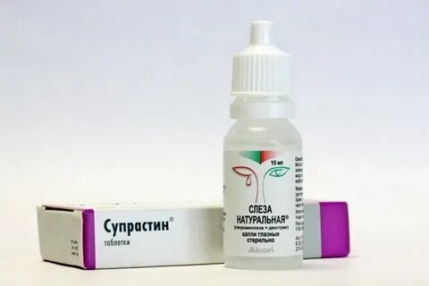 Супрастин некст капли