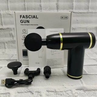 Fascial gun