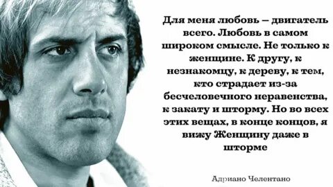 Высказывания 5 букв
