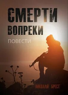Аудиокниги вопреки