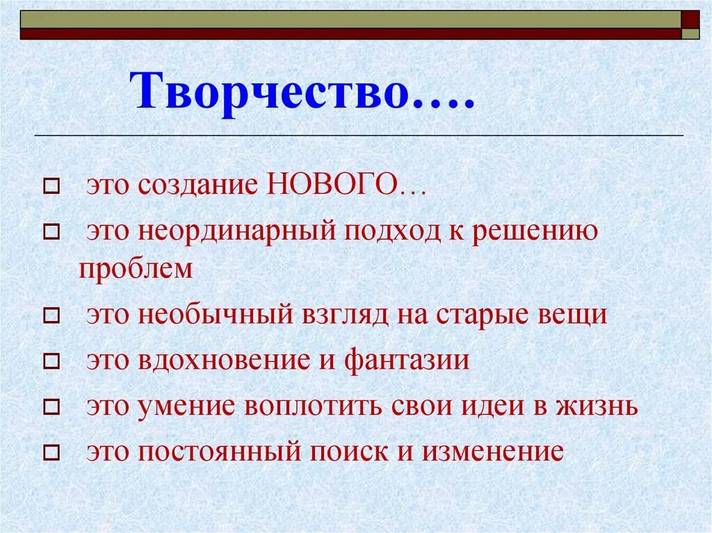 Какие профессии относятся к творческому труду. Творчество профессии. Творческие профессии презентация. Профессии творческого направления. Люди творческих профессий.