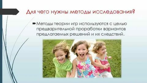 Нужный способ