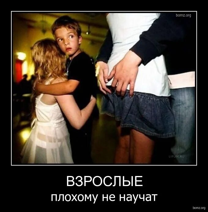 плохому не научит. научи плохому ералаш мем. демотиваторы про школьников. шутки про маму смешные. учу плохому.