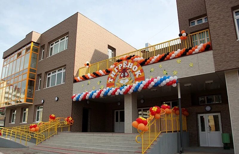 детский сад 39 владивосток.