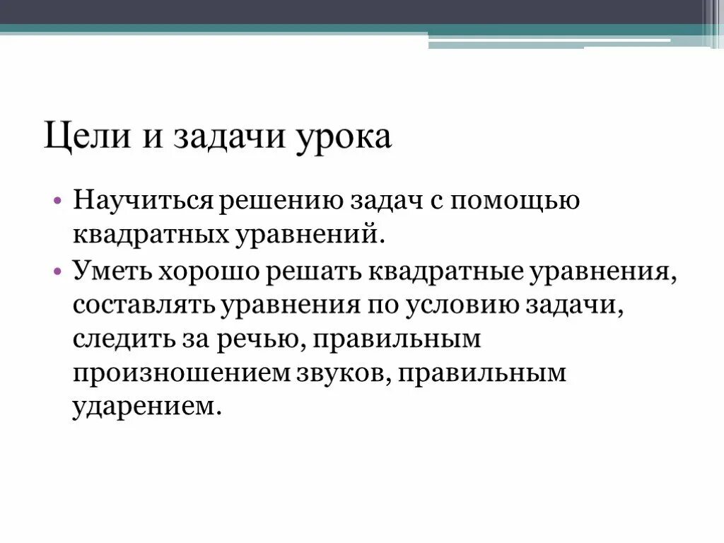 Манипулятивное воздействие в общении. Манипулятивный стиль общения. Манипуляции в общении. Манипулятивные схемы общения. Манипулятивный вид общения.